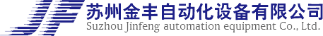 江蘇中新瑞光學(xué)材料有限公司