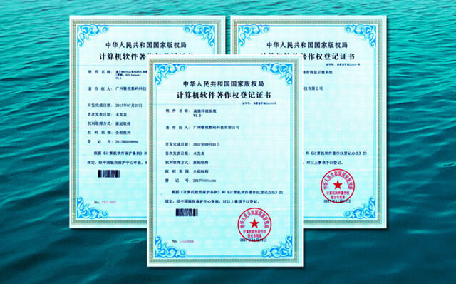 STONKAM再獲三項(xiàng)計(jì)算機(jī)軟件著作權(quán)登記證書
