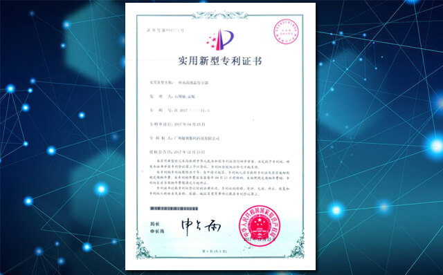 好消息！STONKAM新獲一項(xiàng)實(shí)用新型專利證書(shū)