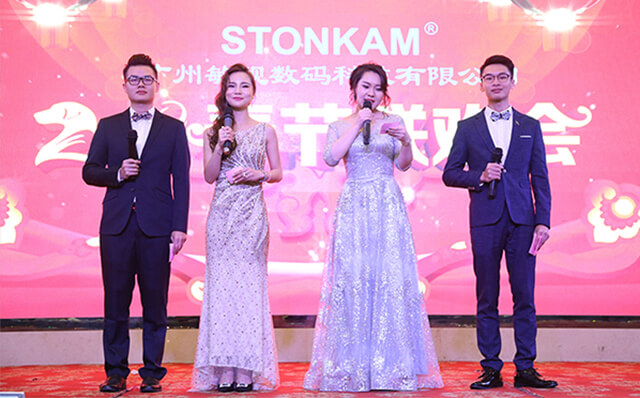 客戶至上，品質卓越，創(chuàng)新無限——STONKAM? 2017年度總結表彰大會暨20