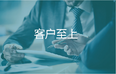 “客戶至上”的背后，敏視做了哪些努力？