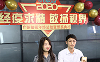 經(jīng)疫求精，敏揚視界 | 敏視召開線上2020年度總結(jié)暨表彰大會