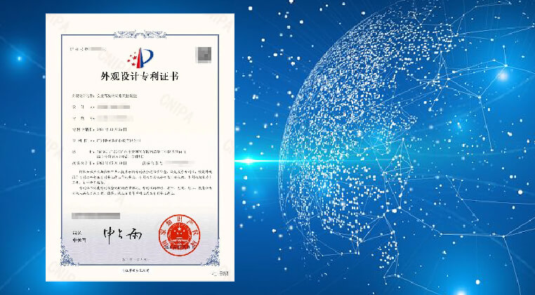 技術(shù)革新不停，敏視再喜獲1項(xiàng)外觀專利證書！