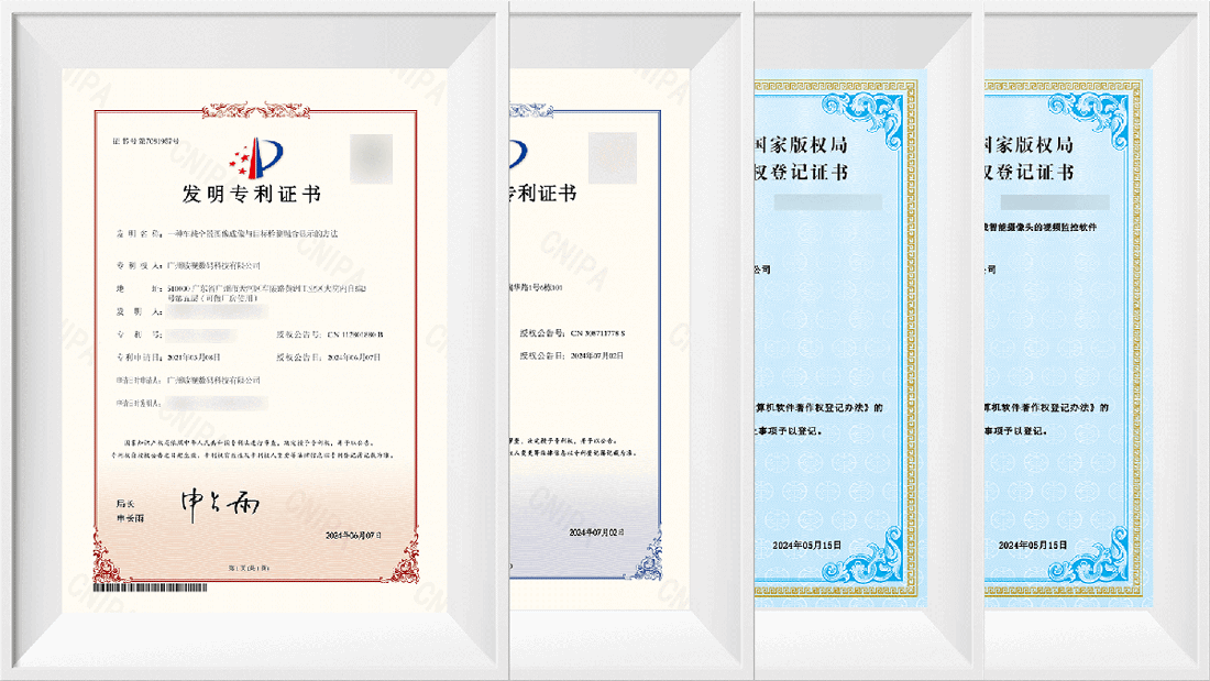 喜報(bào)！敏視再添發(fā)明專利等多項(xiàng)證書
