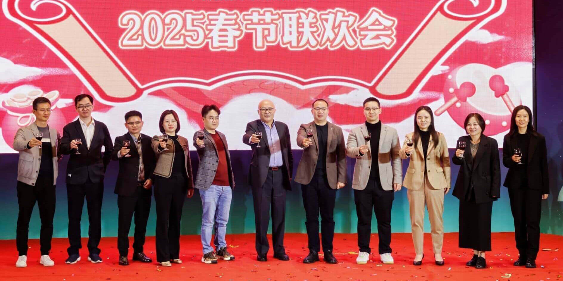 人工智能 創(chuàng)新視界 | 敏視舉辦2024年度總結(jié)表彰大會(huì)暨2025年春節(jié)聯(lián)歡會(huì)！