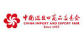 122屆廣交會(huì)-Canton Fair