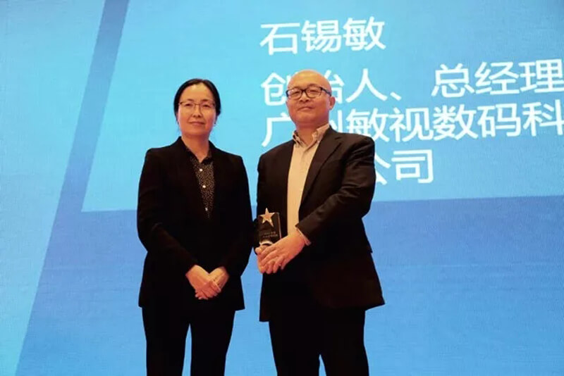 恭喜敏視石錫敏先生榮獲世界經理人“2017 中國十大管理實踐?卓越獎”