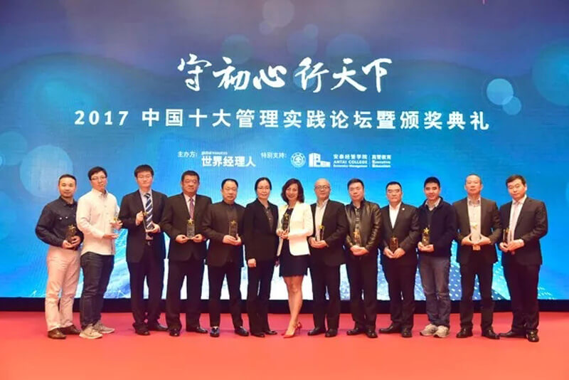 恭喜敏視石錫敏先生榮獲世界經理人“2017 中國十大管理實踐?卓越獎”