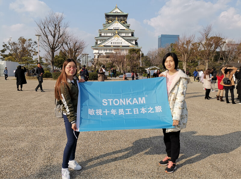 STONKAM?組織2018年度十年貢獻(xiàn)獎(jiǎng)員工赴日本本州5天游