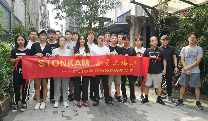 STONKAM?第26期新員工座談會暨結(jié)業(yè)典禮圓滿結(jié)束