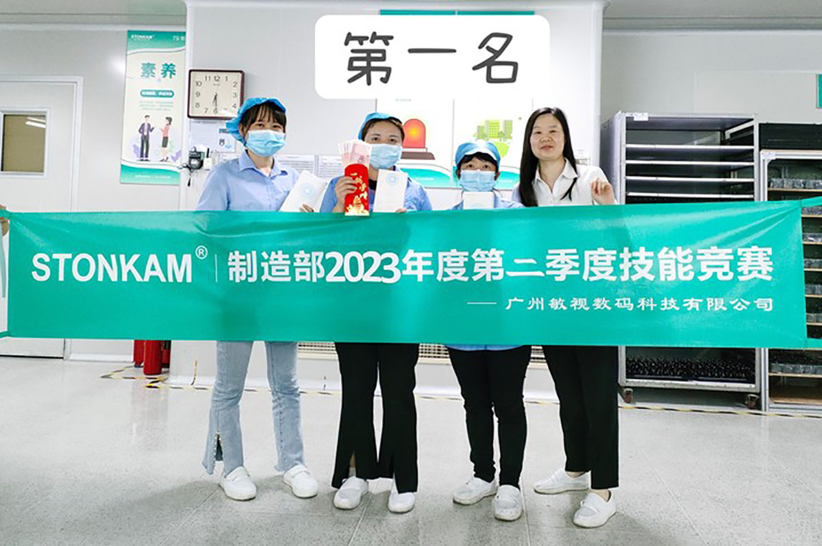 技能競賽第一名