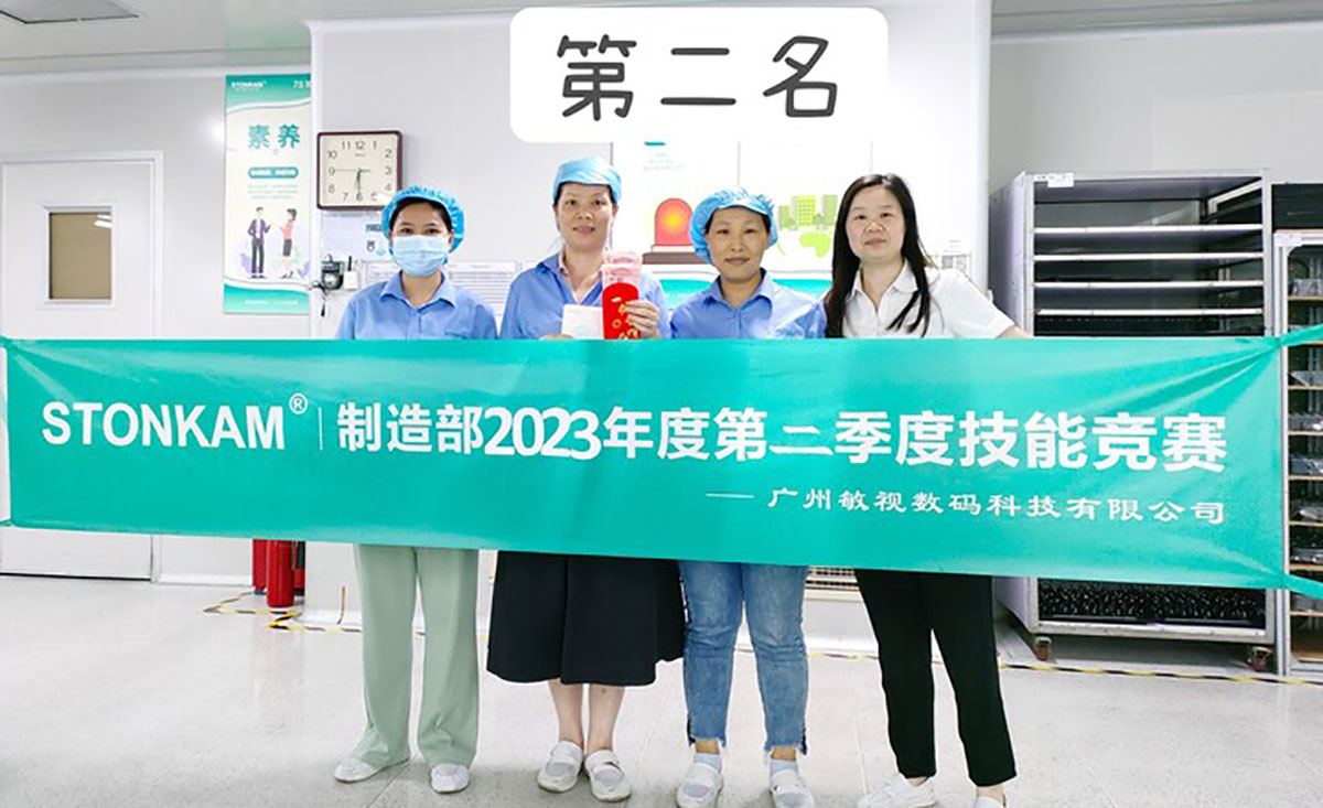 技能競賽第二名