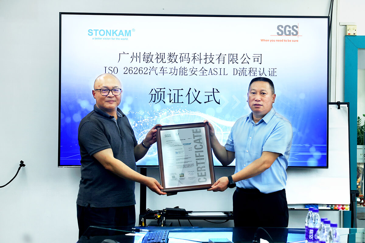 SGS為敏視頒發(fā)ISO26262:2018功能安全ASIL?D流程認(rèn)證證書(shū)